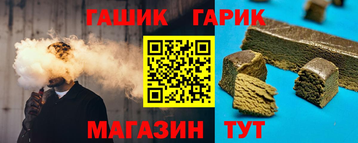 Муравленко  ГАШ  Вход с VPN  Гашиш хэш  Гашиш Ice-O-Lator 