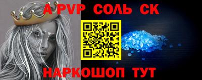 меф VHQ Донецк