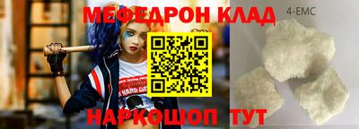 меф VHQ Донецк