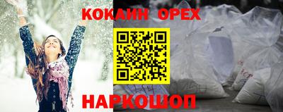 меф VHQ Донецк
