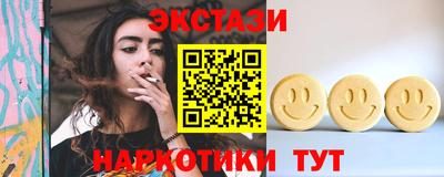 меф VHQ Донецк