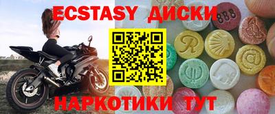 меф VHQ Донецк