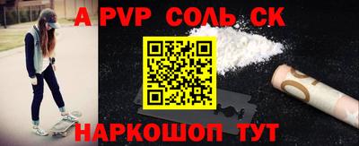 ешки Донской