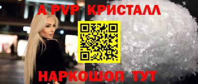 меф VHQ Донецк
