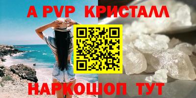 меф VHQ Донецк