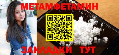 меф VHQ Донецк