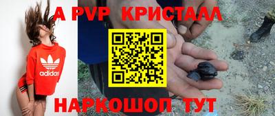 меф VHQ Донецк