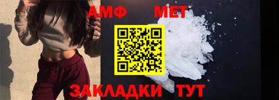 меф VHQ Донецк