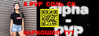 ешки Донской