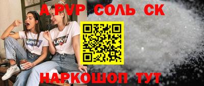 меф VHQ Донецк