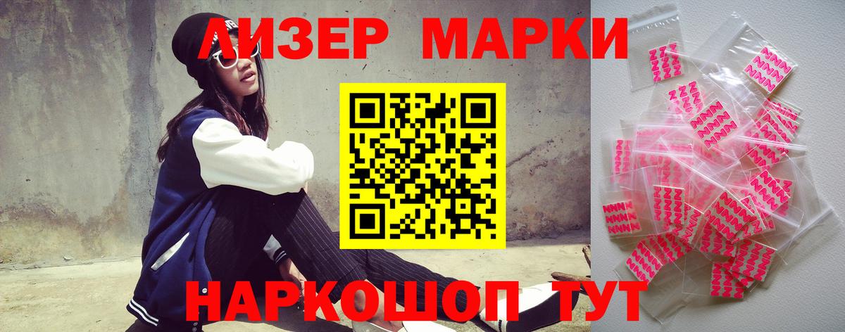 Муравленко  ЛСД экстази кислота  ЛСД экстази ecstasy  Вход с VPN 