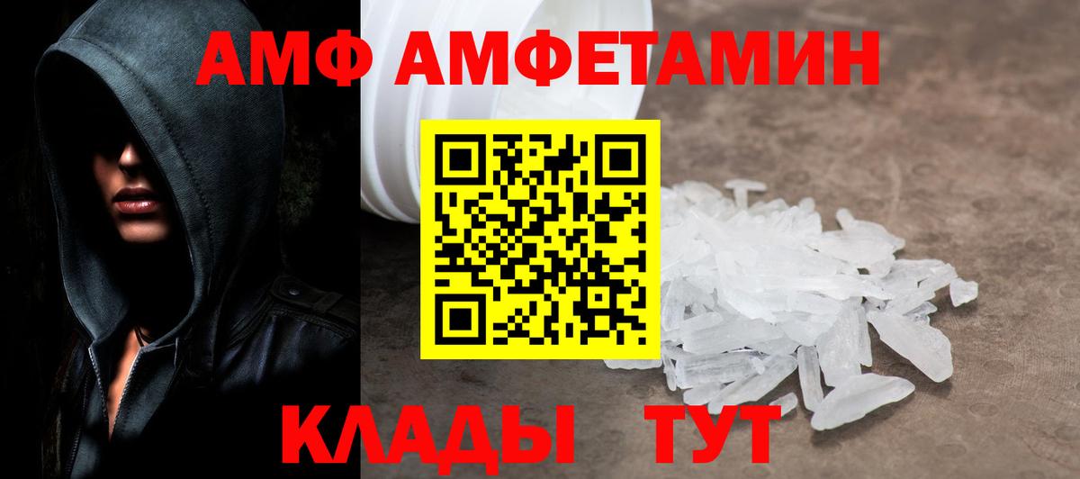 Первитин мет  Первитин мет  Муравленко  Вход с VPN 