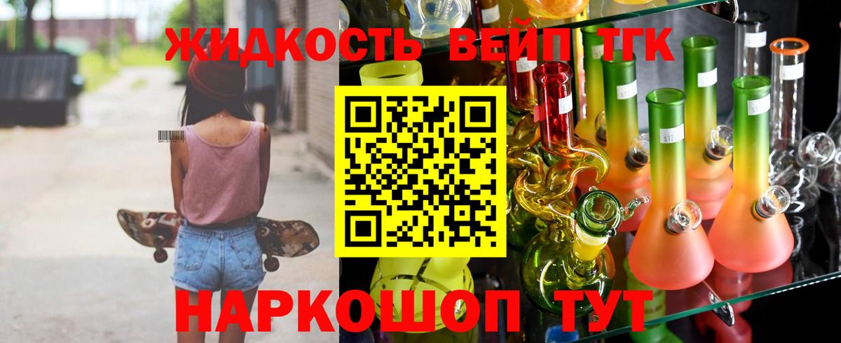 ТГК Wax Муравленко