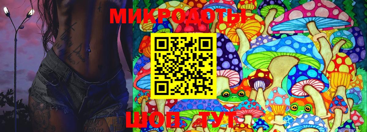 Галлюциногенные грибы прущие грибы  Вход с VPN  Муравленко 