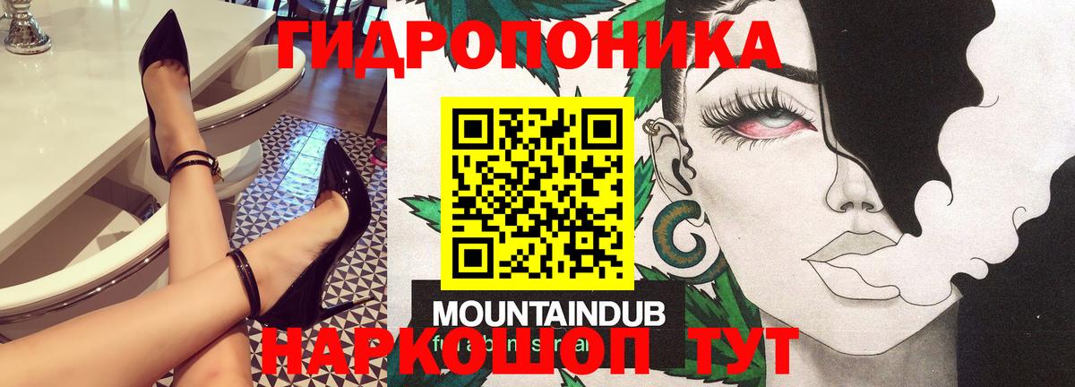 МАРИХУАНА гибрид  МАРИХУАНА Bruce Banner  Муравленко  Вход с VPN  Марихуана SATIVA & INDICA  Каннабис OG Kush 